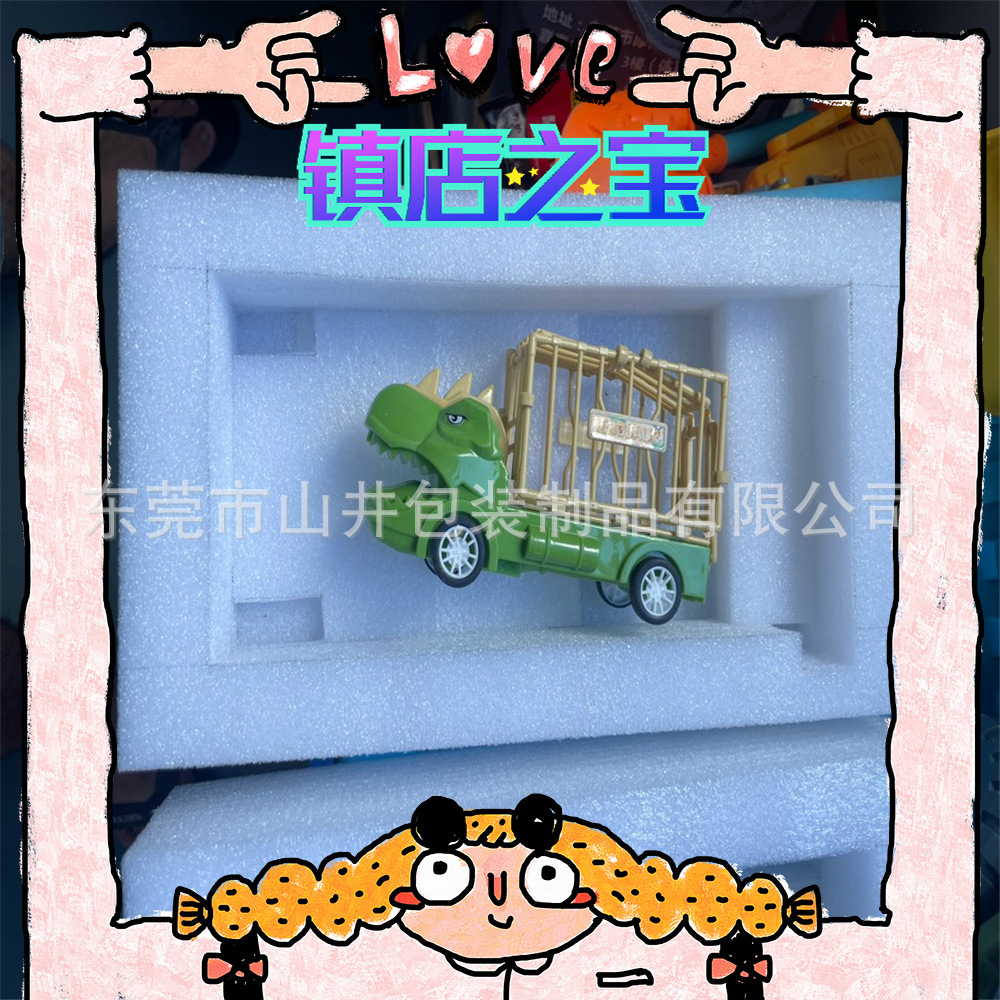 异形珍珠棉内衬深圳生产厂家防震epe包装环保材料泡棉