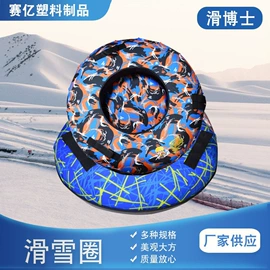 其他游艺设施;滑雪圈;滑雪板