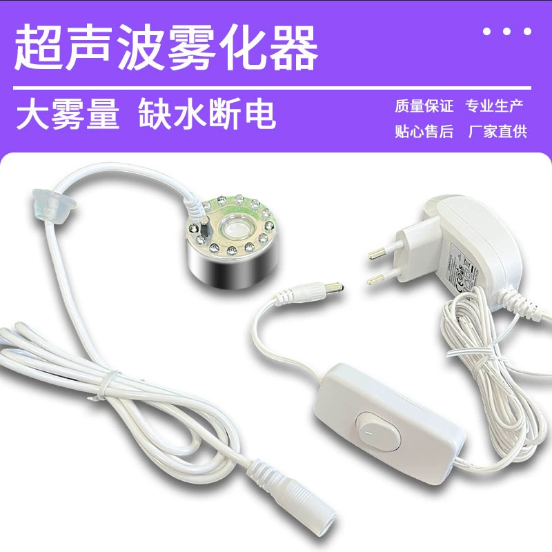 12 цветных огней 16MM распылитель тумана Ультразвуковой распылитель распылитель головки каркария бонсай аквариум для увлажнения