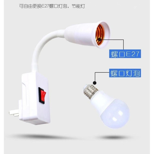 带开关灯座插电小夜灯 e27螺口灯头转换器插头卧室床头小台灯厂家