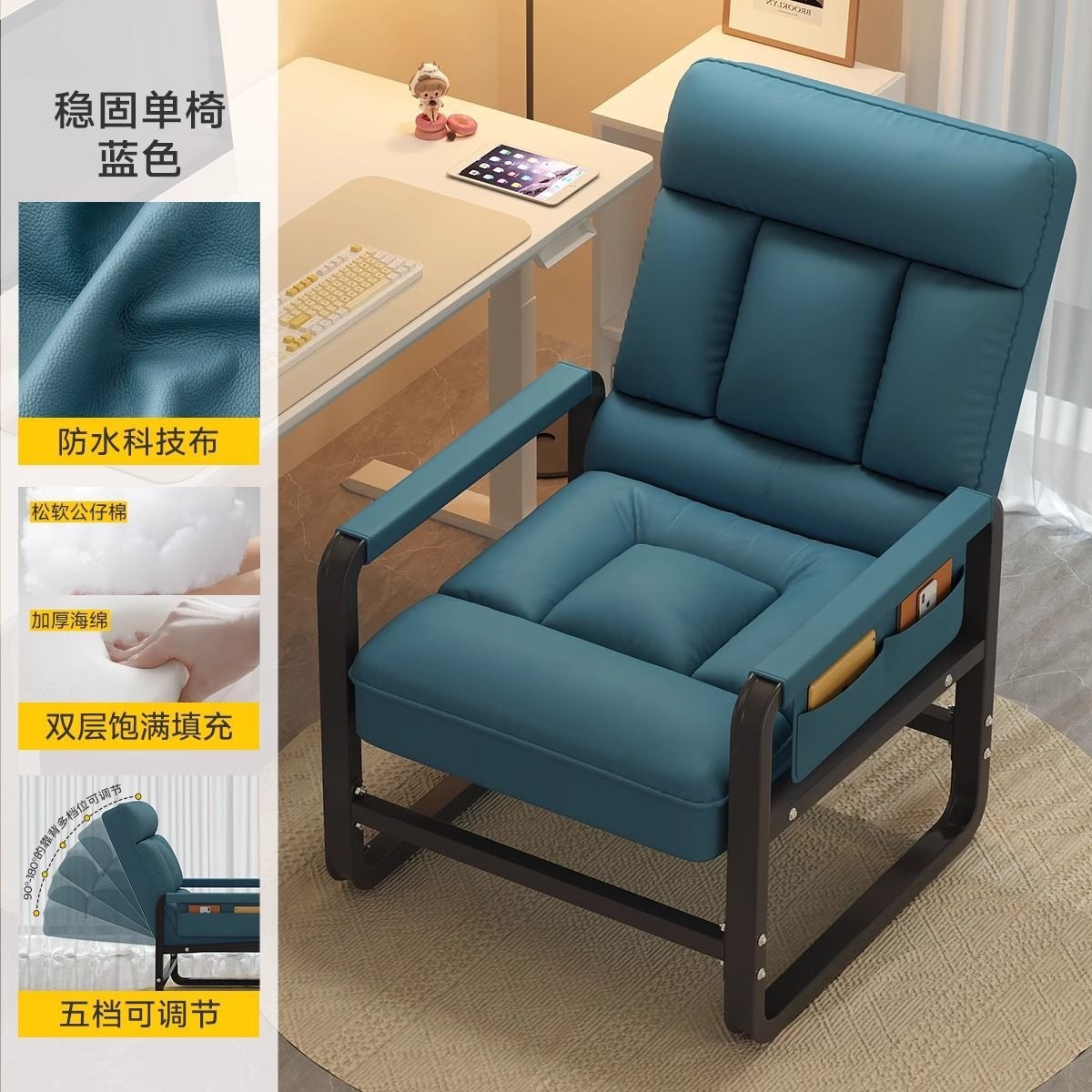 Silla de reclinación personal de oficina almuerzo respaldado sofá dormitorio estudiante universitario siesta silla de computadora confortable silla de deportes electrónicos