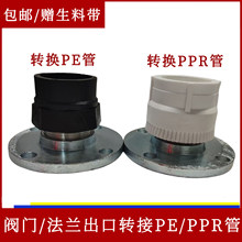 ���m�P�D�QPPR/PE�в���ۺڰ�ɫ�oˮ���y�TƬ�����D�ӿ��