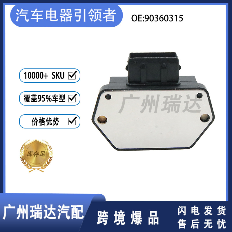 90360315 Módulo de encendido para automóviles Opel Chevrolet 1237334 1237464