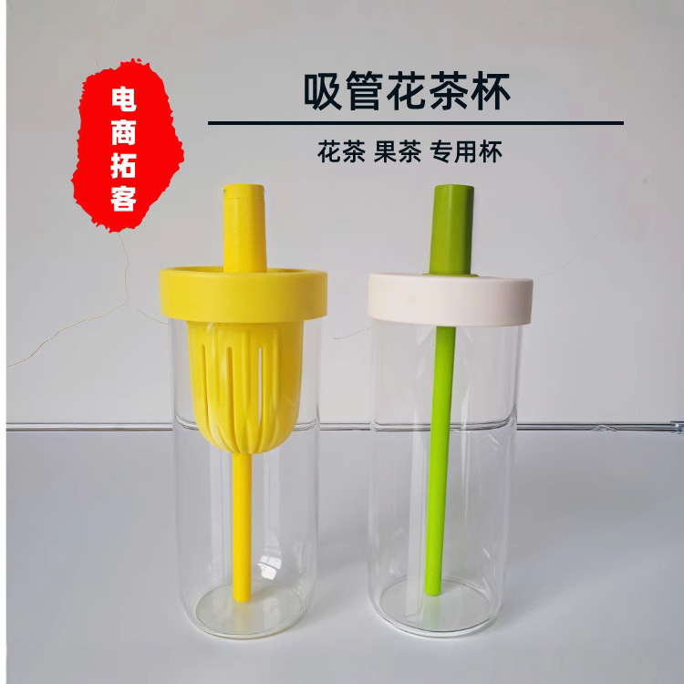 Milk Tea, Soy Milk, Coffee, Cold Brew Tea, Lemonade, Kale, Glass Water Cup, Portable, High Aesthetic Value, Custom Printed Logo