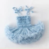 Sky Blue [Hairball Style]
