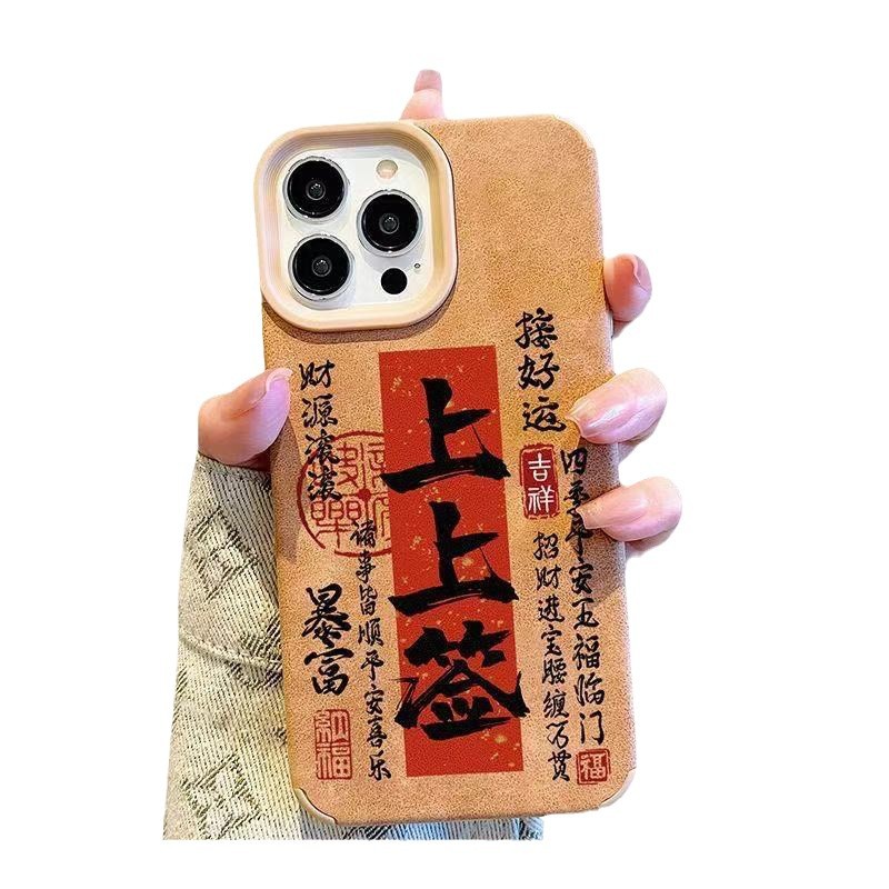 Funda para teléfono móvil iphone16 chica Apple 15promax/14 anti-caída 13pro12 piel de cordero 11 nuevo