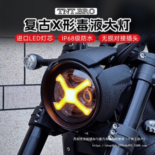 Greystone 250 Kingilla 450/500 Black Flag Napoleon 250 Refit Retro X Lamp Venom Round Lamp Headlight Wholesale