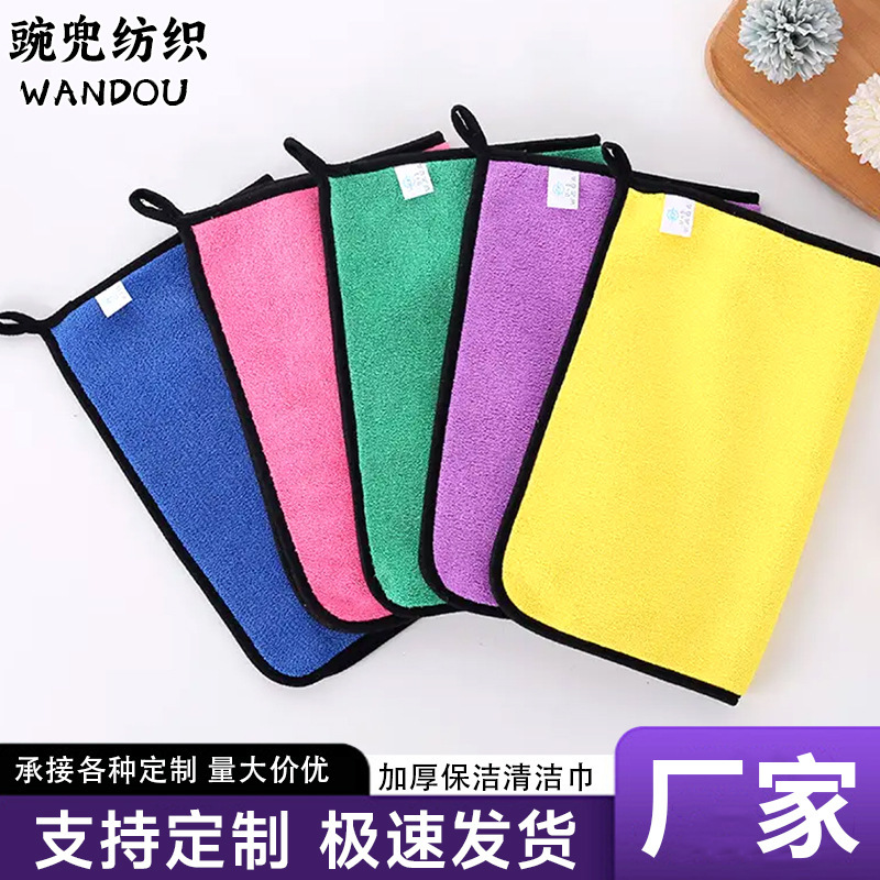 Car Wash Towel, Strong Water Absorption, Thickened Fishing Car Wipe Towel, Cleaning Cloth, Coral Fleece Car Wash Towel, Thickened Car Wash Towel, Strong Water Absorption, Thickened Fishing Car Wipe Towel, Cleaning Cloth, Coral Fleece Car Wash Towel, Thickened