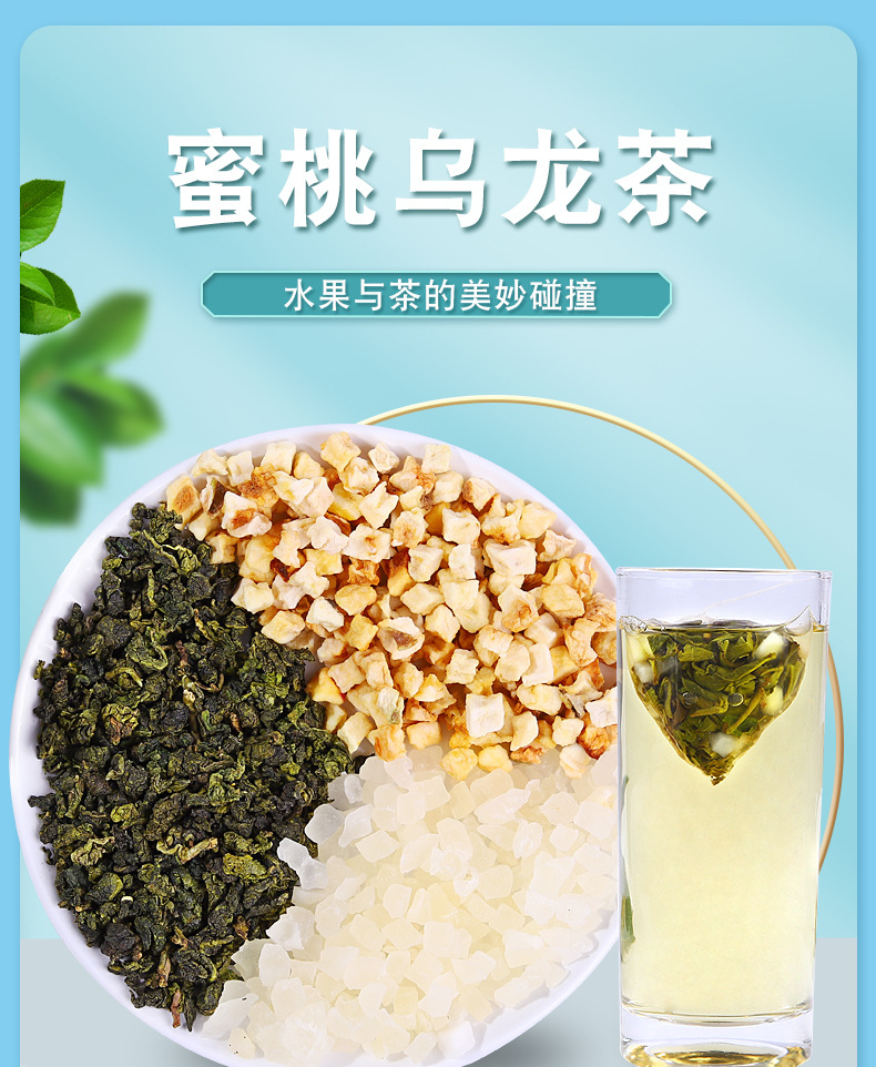 Peach Oolong Tea Bags Mi Tao Wu Long 120g Hot Brewed Floral Tea for Home Use overview