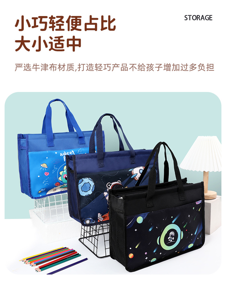 文具袋-详情改_08