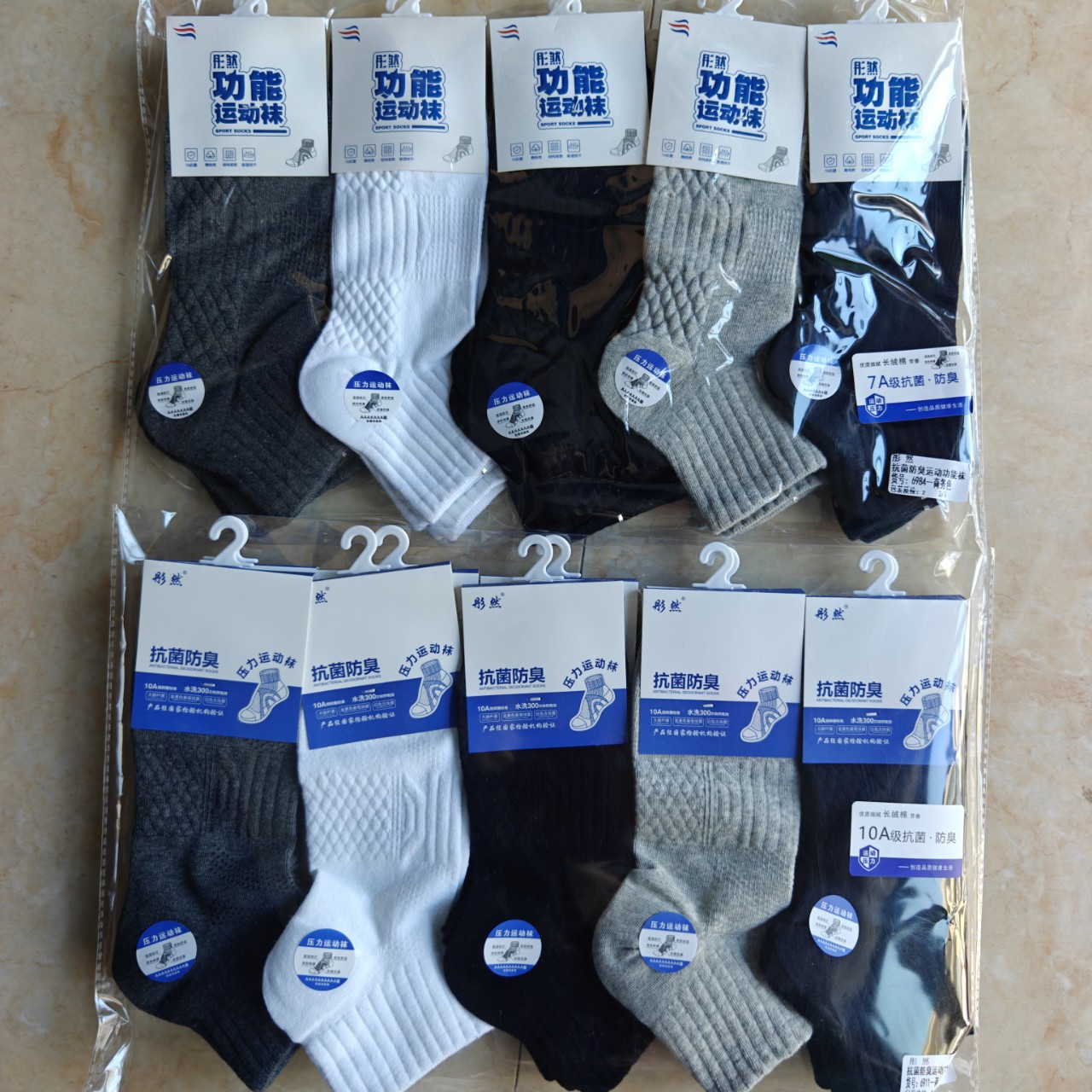 Tongran Unisex Sports Functional Socks, Spring and Autumn, 100% Cotton, Waist-Cinching, Low-Rise, for Junior High School Students, Outdoor Running, Basketball Socks