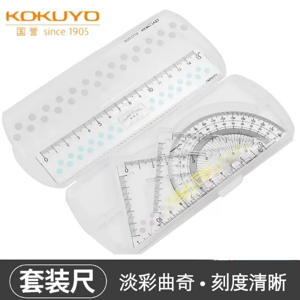 Juego de reglas KOKUYO de Japón, juego de examen, regla, dibujo geométrico específico para estudiantes, tabla de medición de pintura sub