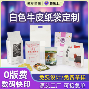 ���ư�ɫţƤ�����_���Է��������ʳƷ���b�����~�Թ�������朴�
