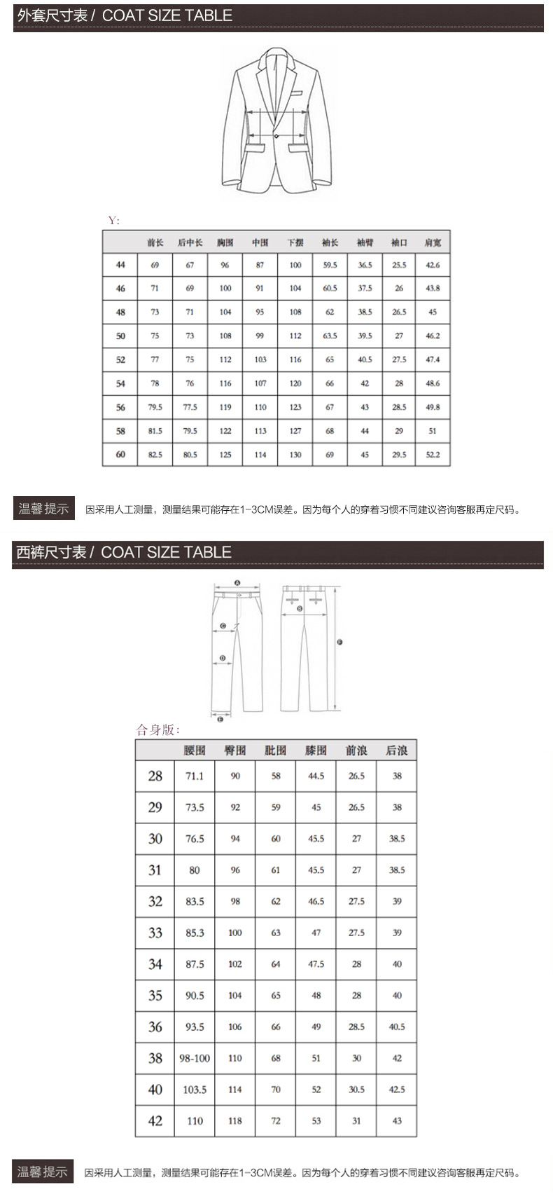 尖黑158-2C11详情-Y版_07