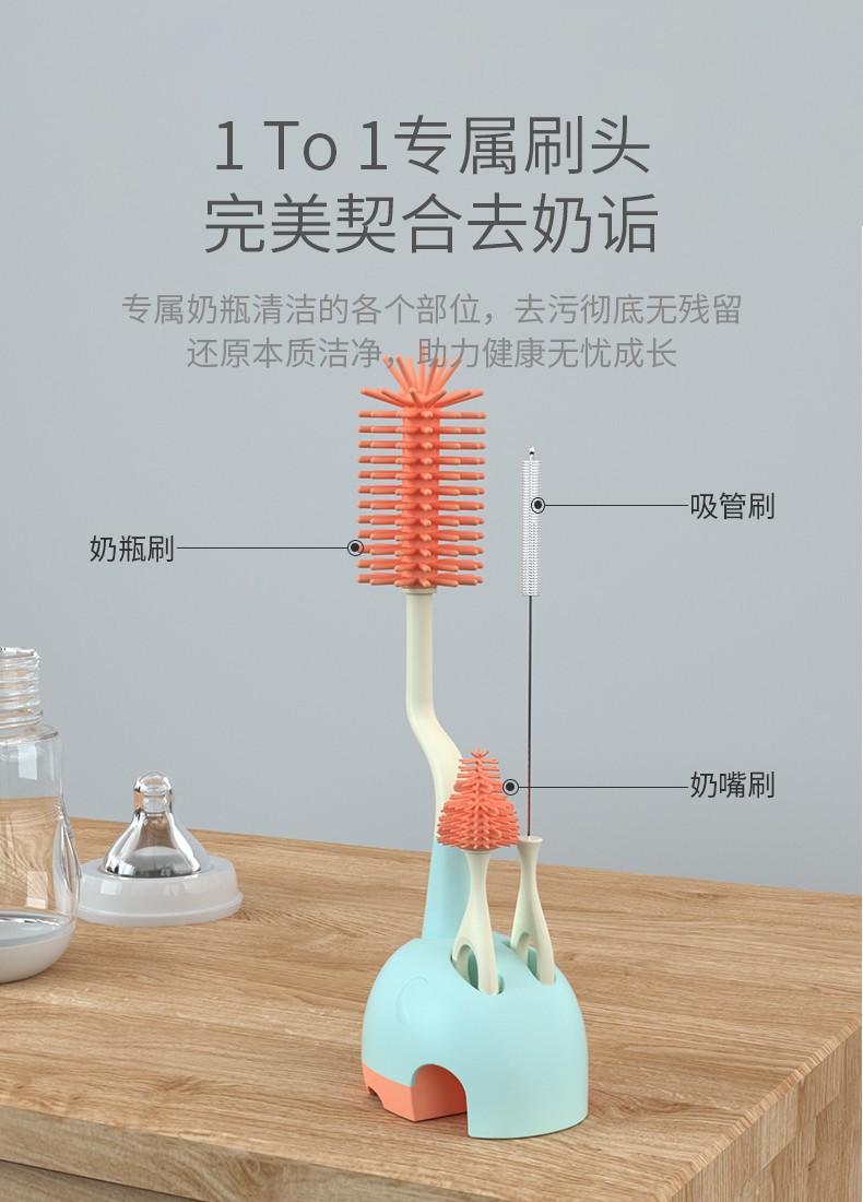 科巢 新生儿硅胶奶瓶清洁刷 巴布粉1套 婴儿专用 防霉奶嘴吸管刷 360度无死角清洁