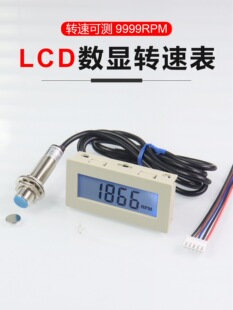 �߾���4λLCD���@�y�ٱ�늙C�R�_�y�كx���ŸБ������������D�ٱ�