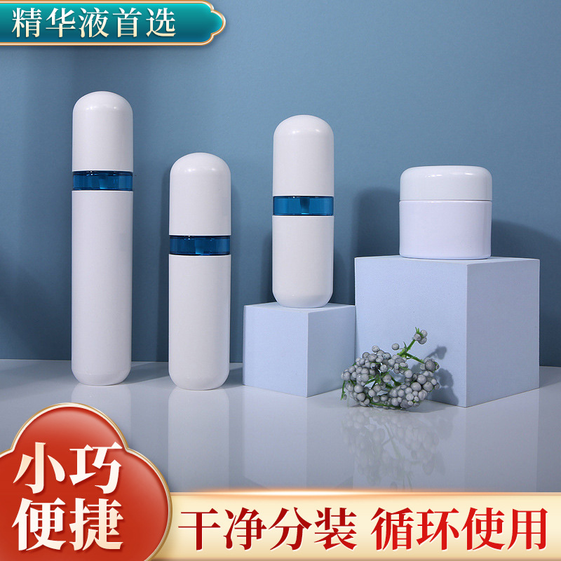 乳液瓶套装 高档化妆品包材 PETG瓶厂家魔法胶囊瓶压嘴瓶