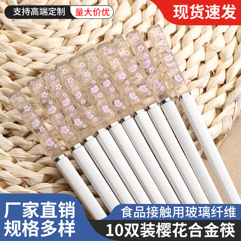 Cherry Blossom Alloy Chopsticks Household Alloy Chopsticks suit Creative New High Color Value Alloy Chopsticks Factory Wholesale