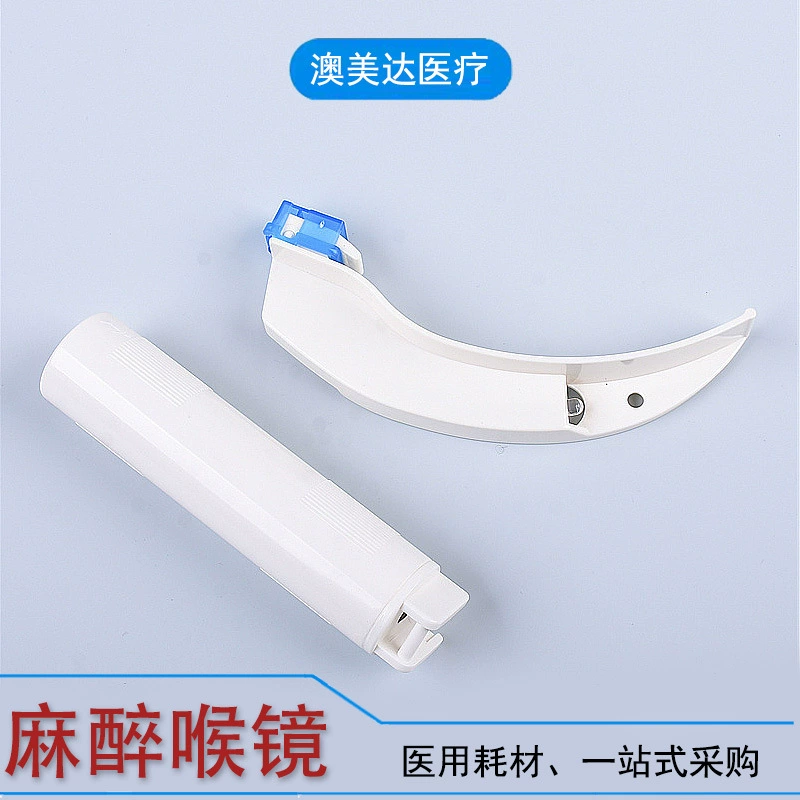 Медицинский одноразовый наркозный Ларингоскоп ларингеальный объектив Ларингоскоп ручка трубки ларингеальный объектив Анестезия глоточный костюм