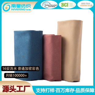 16��ϴˮ ��ͨ���ܲ�ɫ �ɻ��շ��� ���޷��� �ִ����Ь������