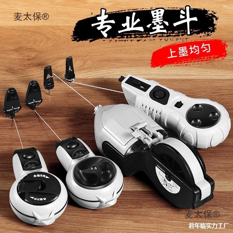 划线木斗自动器手摇放线大全线弹工具墨斗线木工工地电动麦太保