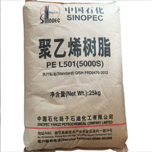�P��ʯ�� HDPE YEM-4902T(PE100)  7000F 5000S����  HDPE 5000S
