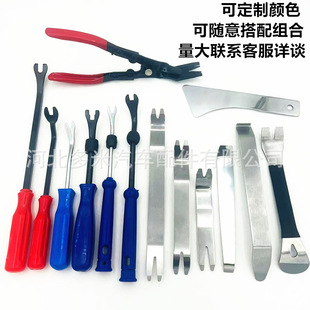 Car Door Panel Nail Remover, Rubber Buckle, Door Panel Removal Tool, Horn Nail Remover, Interior Panel Tool, Light Opening Pliers
