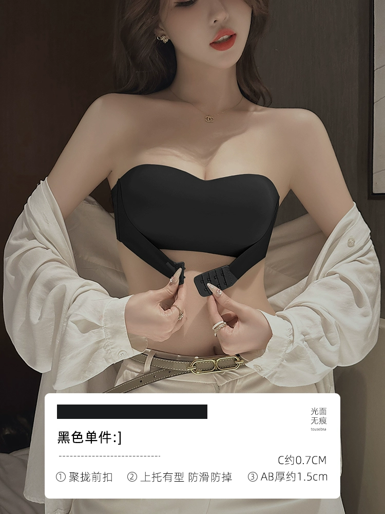  underwear, non-slip push up bra, protective underware, invisible tube top, lifting effect, beautiful back