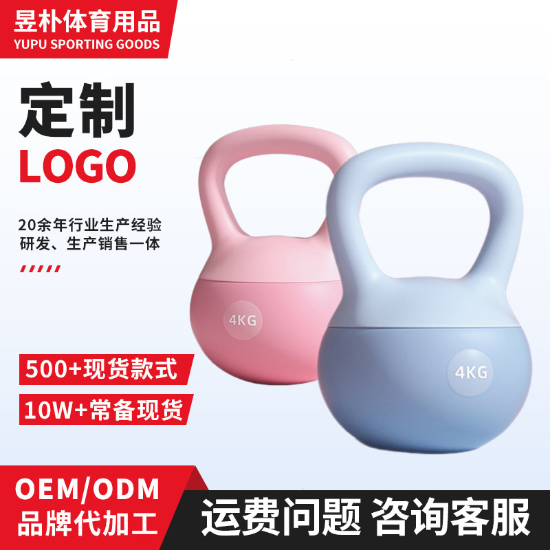 Men and Women Squat Kettlebell Dumbbell Fitness Equipment for Glute Workouts, Slimming Arms, Strength Training, Soft Kettlebell, Hip-Lifting Kettlebell