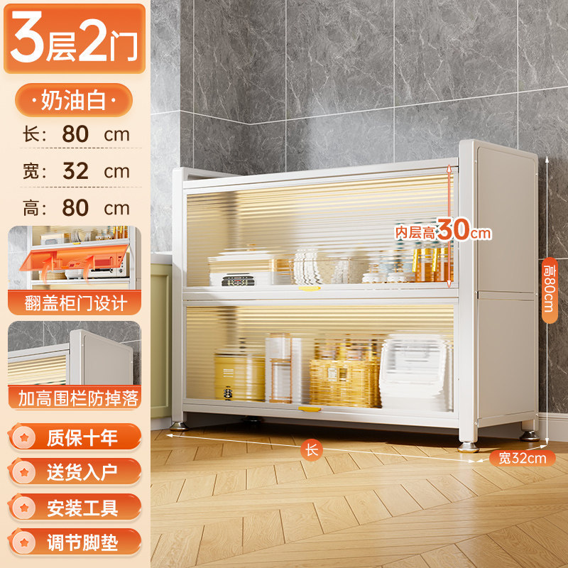 Cocina de piso comedor armario con puerta armario de almacenamiento microondas horno utensilios estante de armario de almacenamiento multifunción