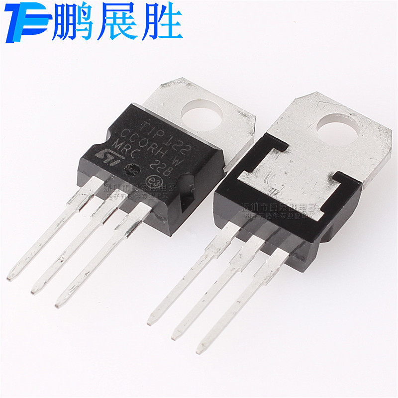 TIP122 全新原装 耐压 100V 电流 5A 达林顿管 MOS场效应管三极管
