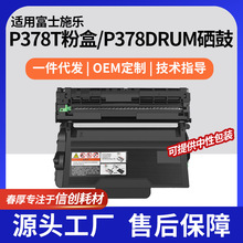 ����CT203110�ۺ�ʩ��378dwī��P378db̼�۸�ʿʩ��CT351174����