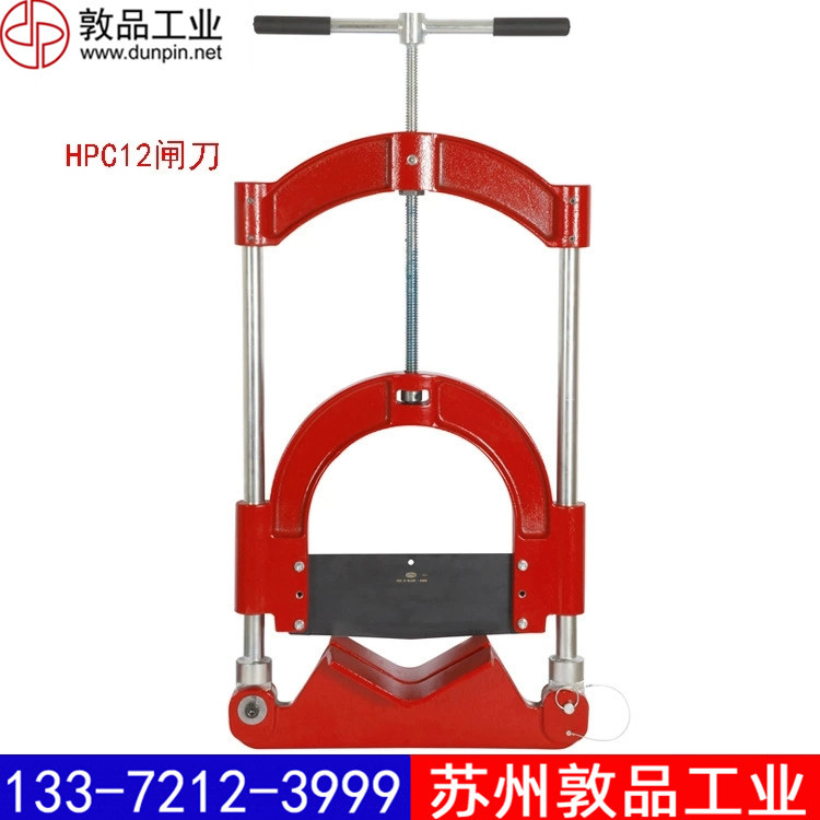 PE管铡刀-PE管铡刀-REED力得