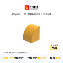 ��� �羳 С�����������ݻ�ľ7126ƴװ��ɢ��1�����1���������