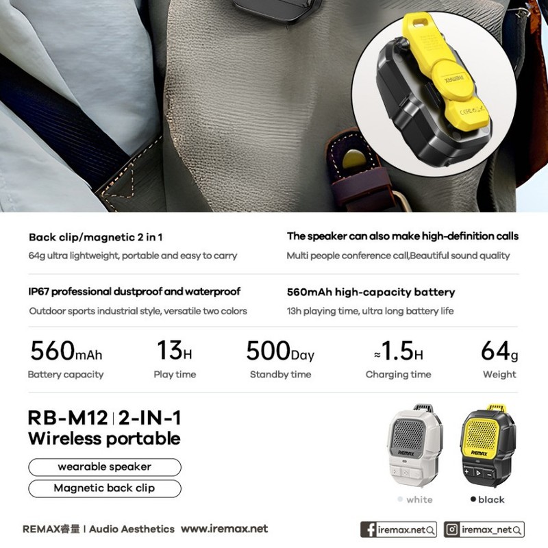 REMAXとワイヤレスバッククリップ磁気吸引ポータブルbluetoothスピーカーIP67防水屋外RB-M12|undefined