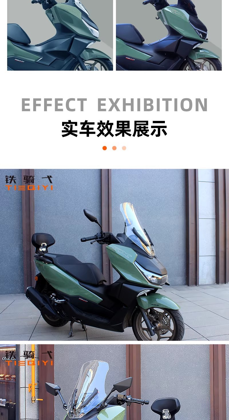 Suitable for Ns150Gx Modified Height-Increasing Front Windshield, Motorcycle Windscreen Rain Shield, Rearview Mirror Forward-Moving Accessories
