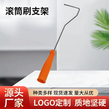 滚筒刷支架小滚筒手柄杆子手柄滚筒把迷你滚支架小滚刷头杆滚轮