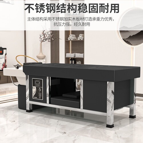 Massage Hair Washing Bed Salon Multi-functional Thai Steam Head Therapy Bed Beauty Bed Constant Temperature Water Circulation Moxibustion Bed