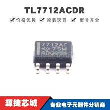 TL7712ACDR SOIC-8 ˿ӡ7712AC ��غ͸�λоƬIC ȫ�� ���ɵ�·