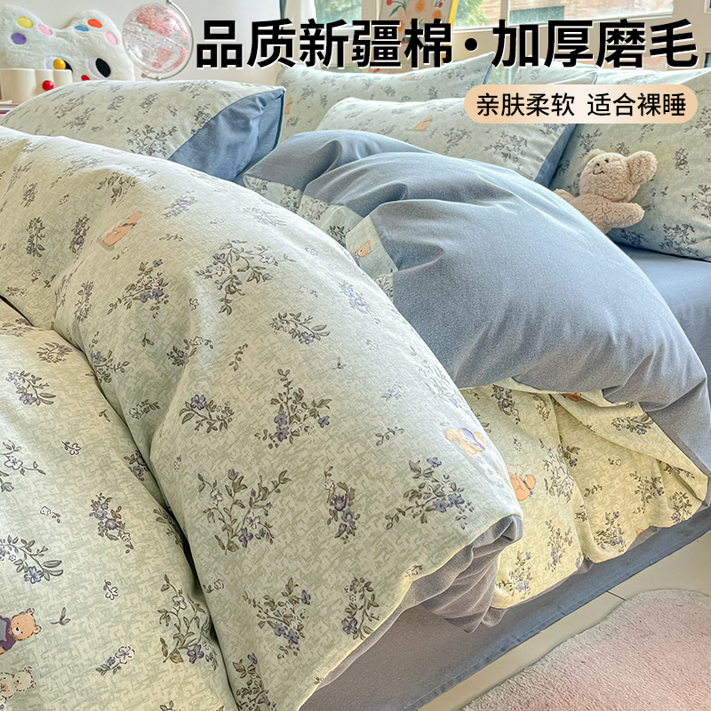 2025 nuevo otoño y invierno engrosado y molido cuatro piezas simple algodón sábanas de cama de tres piezas de ropa de cama