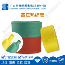 10KVĸ�ş�s�� ���I���|��늙������^���o����ȼ�͸��g 2���տs