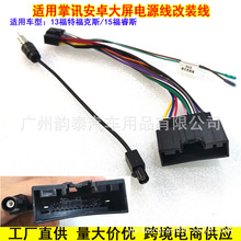 �m��13����˹���˹����������Ӎ16P��������β���Դ������