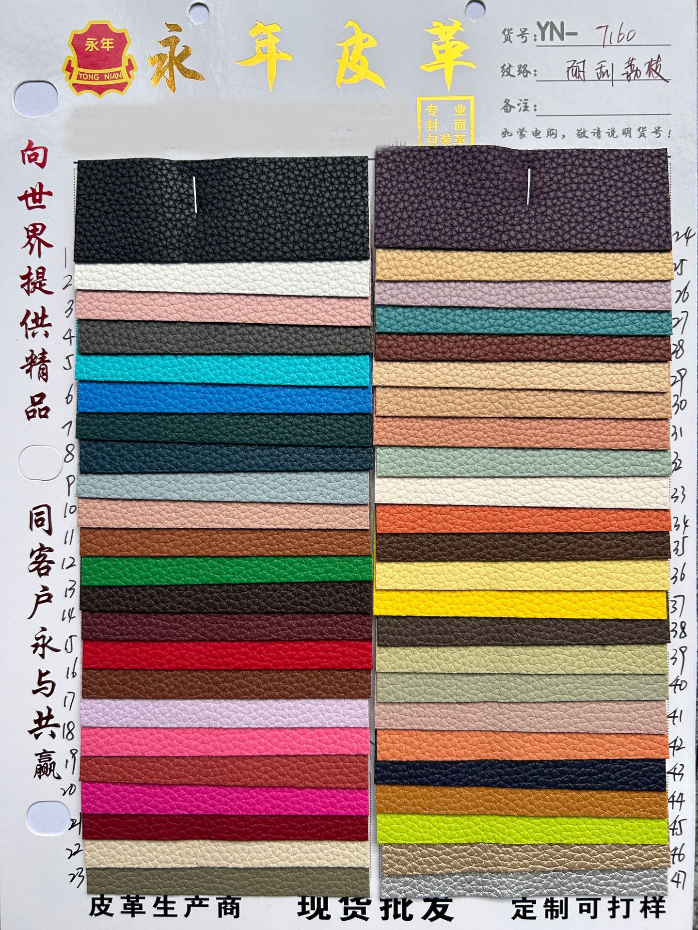 ֦Ƥߴ֦PVCƤ͹ΰ֦Ƥ