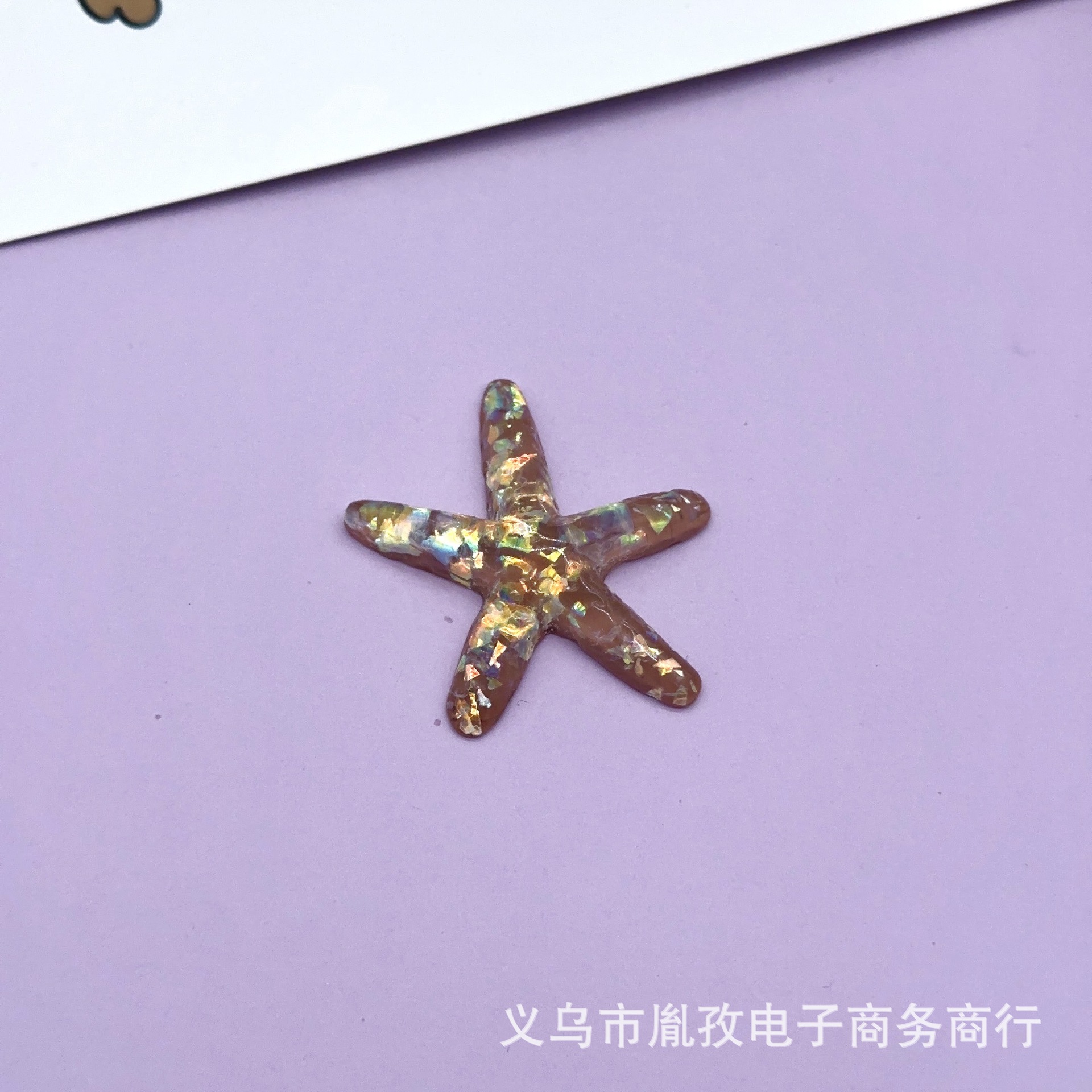 Sequinilla de resina gelatina accesorios de estrellas de mar agujero zapatos DIY pegamento de crema DIY material hecho a mano BB clip al por mayor