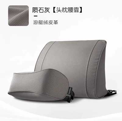 Pillow Cushion Lumbar Support, Headrest - type-c-suede-meteorite-gray-headrest-lumbar-support-set