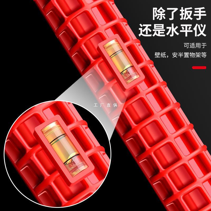 水槽扳手多功能八合一家用水龙头水管卫浴洗手盆拆卸安装工具
