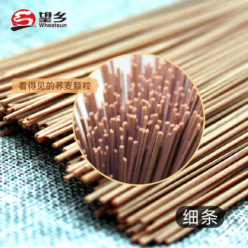 Wangxiang Buckwheat Noodles 600g Dragon Hair Fine Noodles Low Fat Mixed Grain Buckwheat Cold Noodles Mixed Noodles Wholesale Shipping