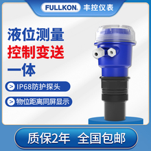 �S��һ�wʽ����ҺλӋ��ˮ�������_ˮλӋ ��λӋ������RS485