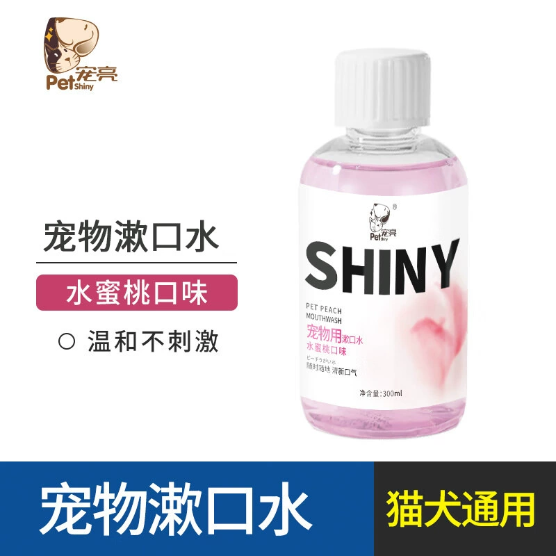 Антибактериальный ополаскиватель для рта Pet Bright для кошек и собак