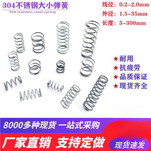 304���P䓏��ɉ��s�p�������ߜ�С���ɴ��y�T�A������������